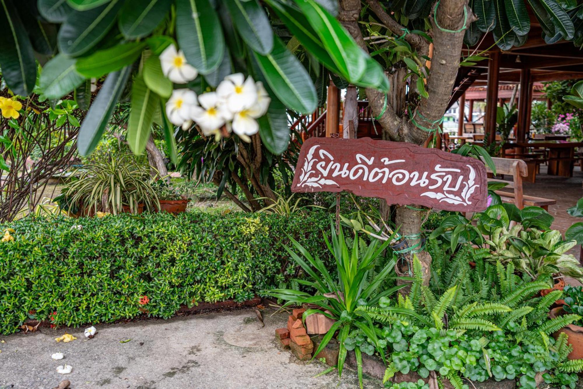 Athithara Homestay Phra Nakhon Si Ayutthaya Exteriör bild